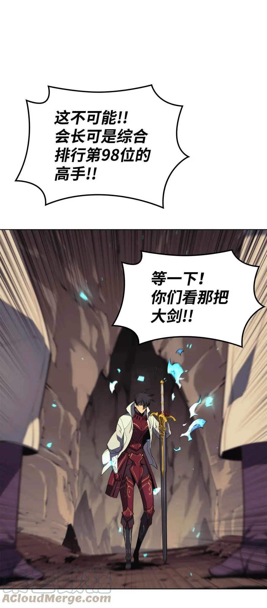 092 主人与奴隶 第33页