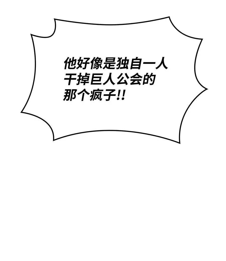 092 主人与奴隶 第34页