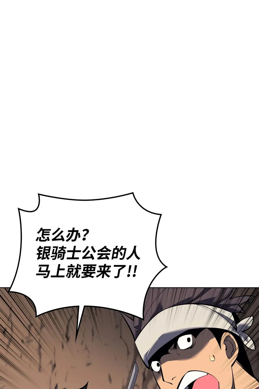 092 主人与奴隶 第36页