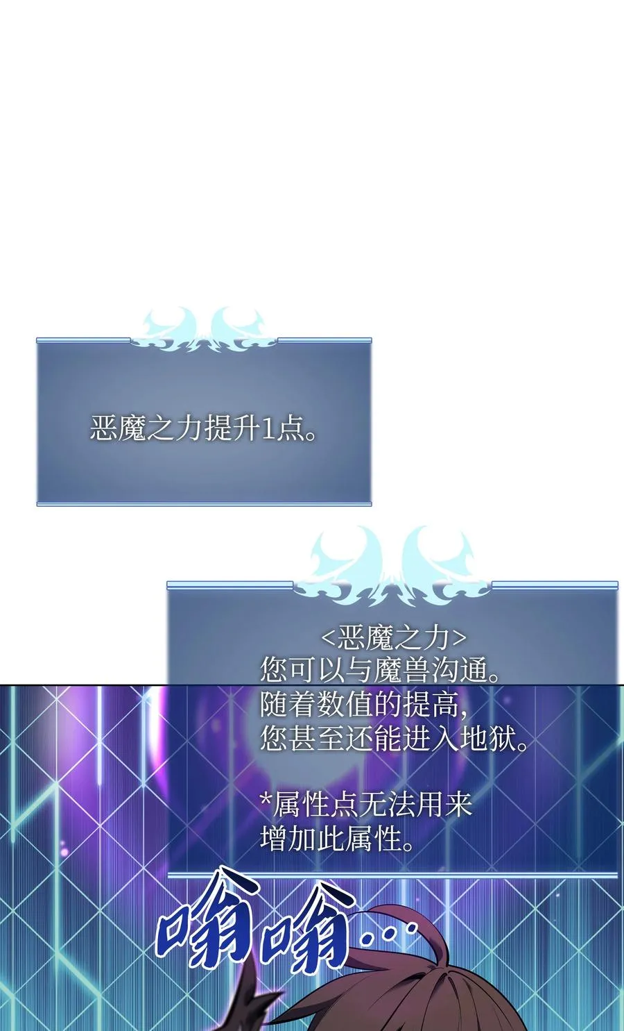 092 主人与奴隶 第42页