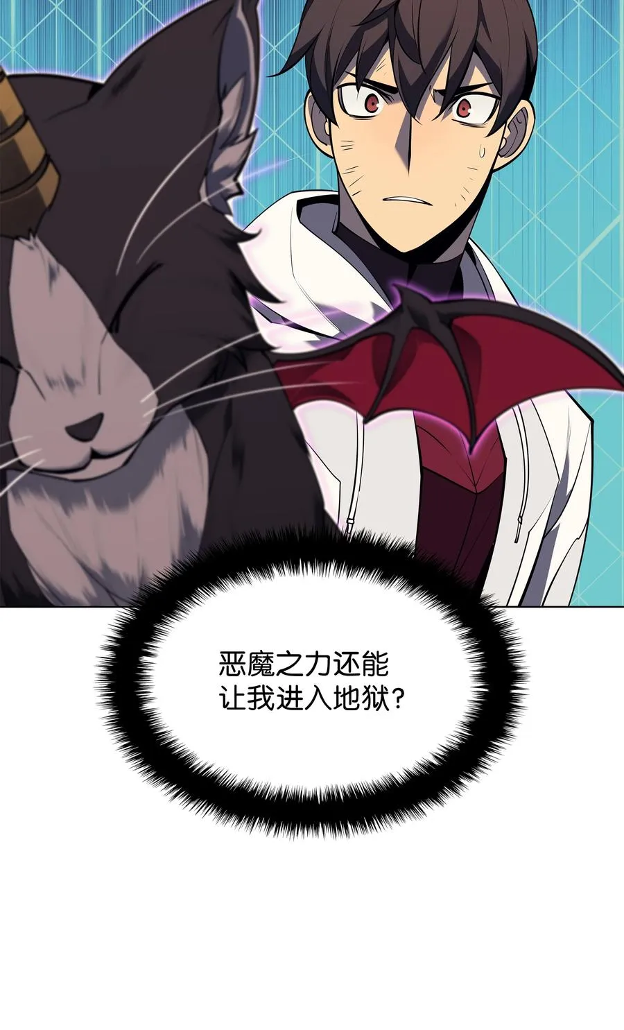 092 主人与奴隶 第43页