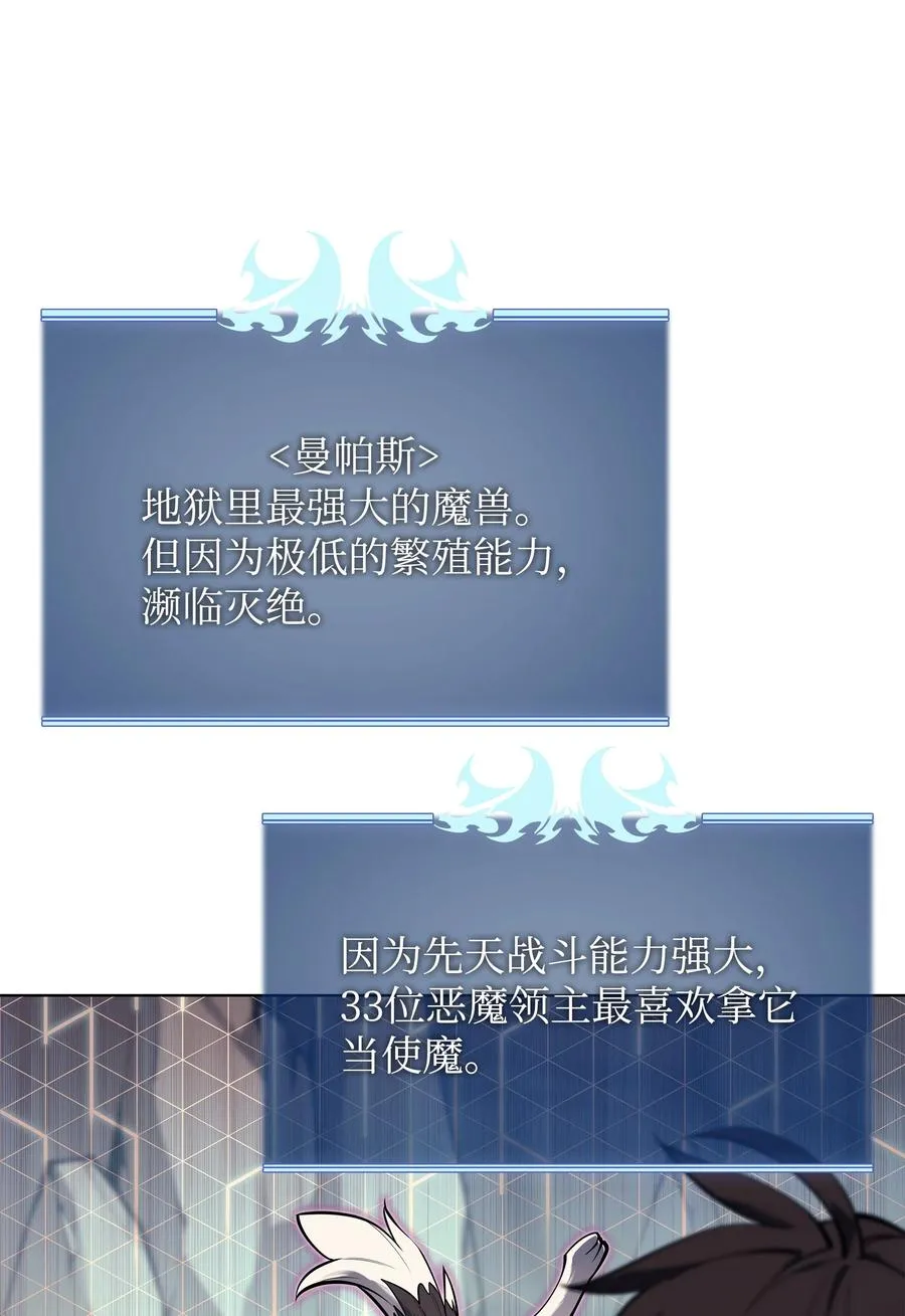 092 主人与奴隶 第44页