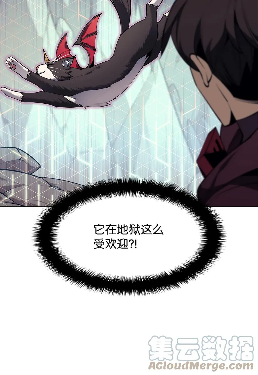 092 主人与奴隶 第45页