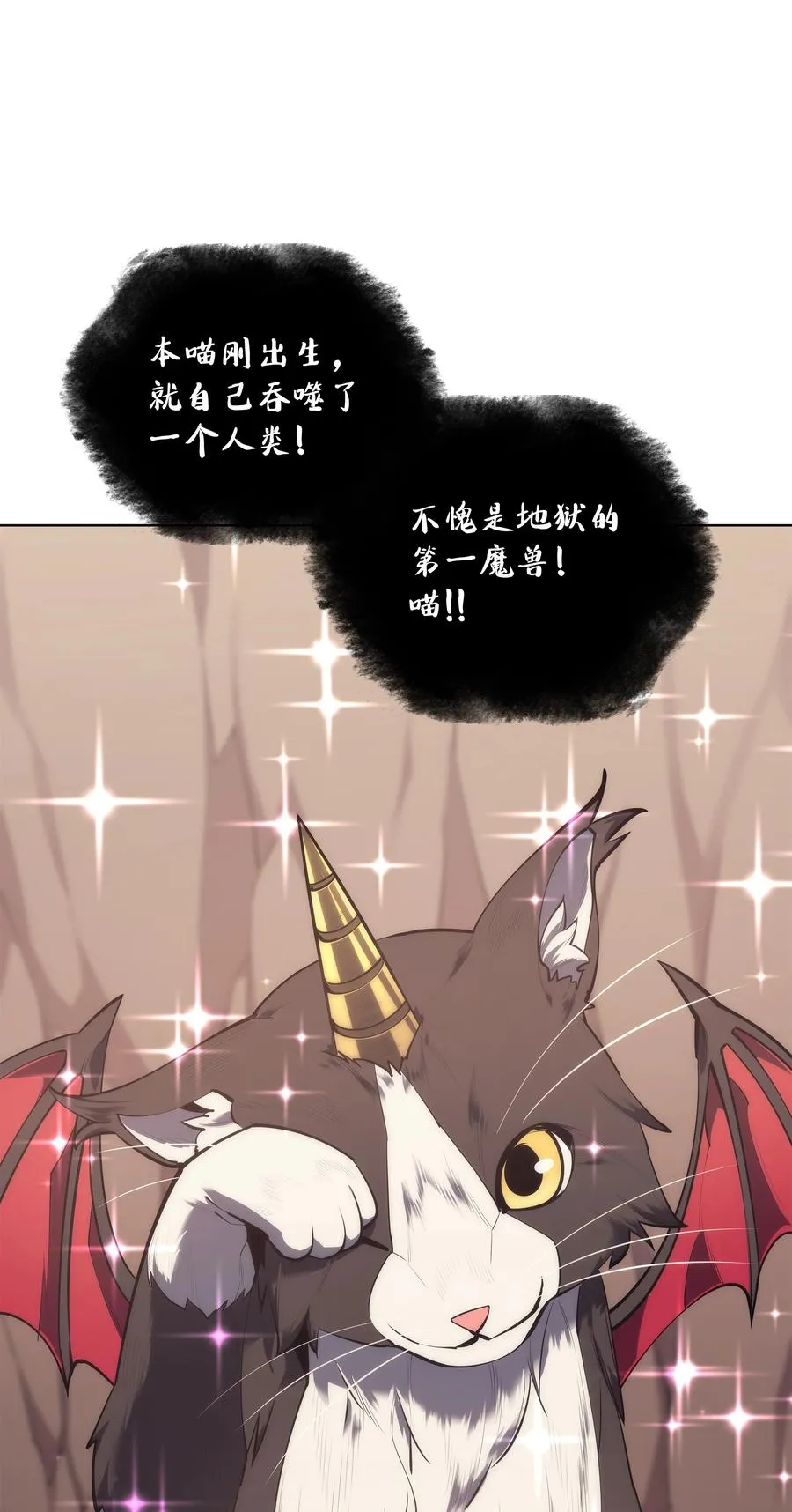 092 主人与奴隶 第46页