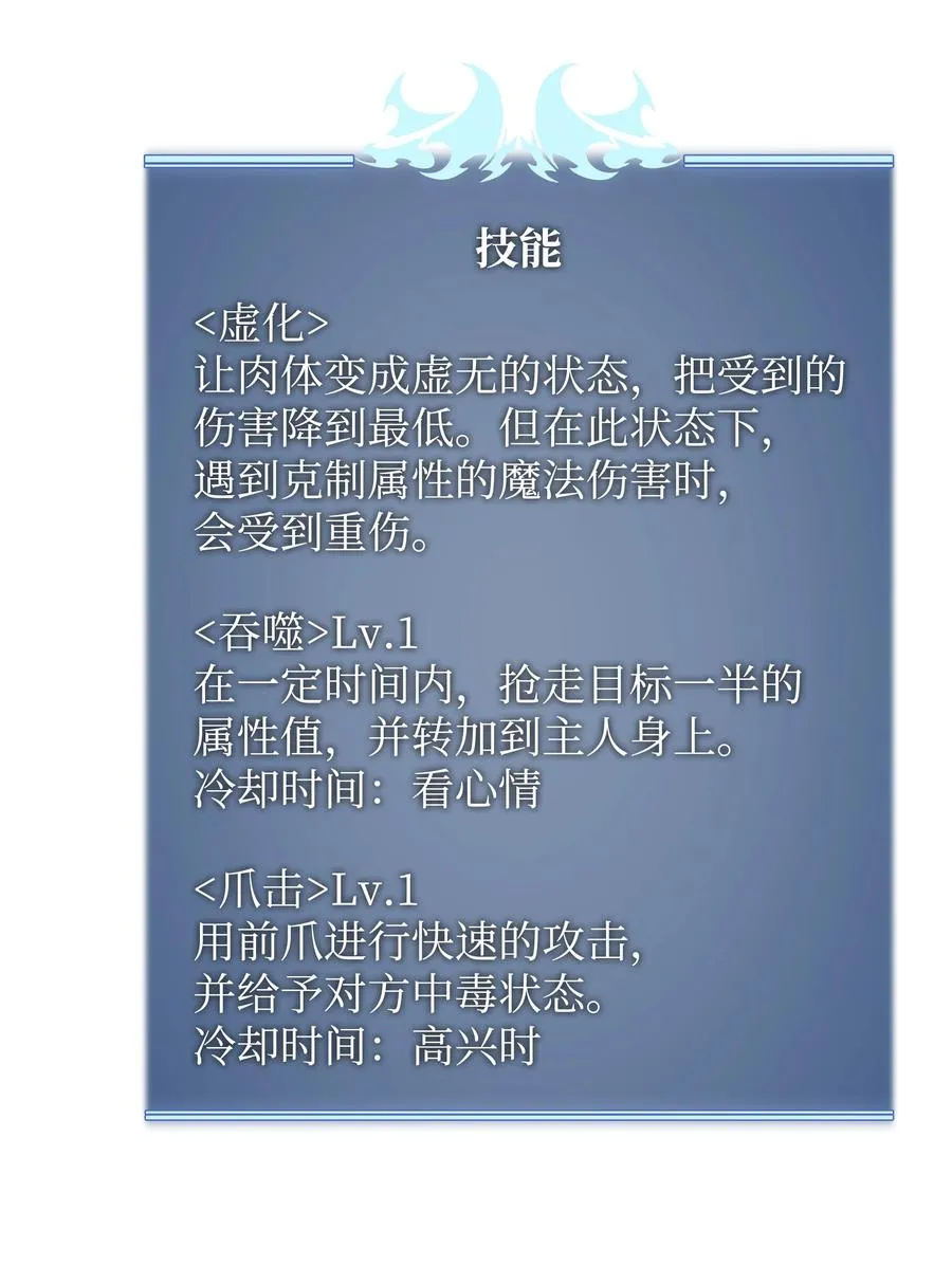092 主人与奴隶 第48页