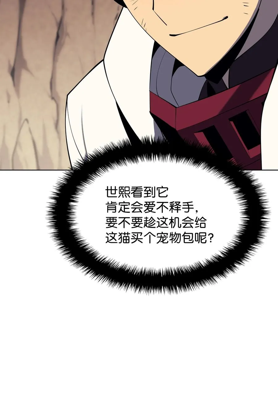 092 主人与奴隶 第50页