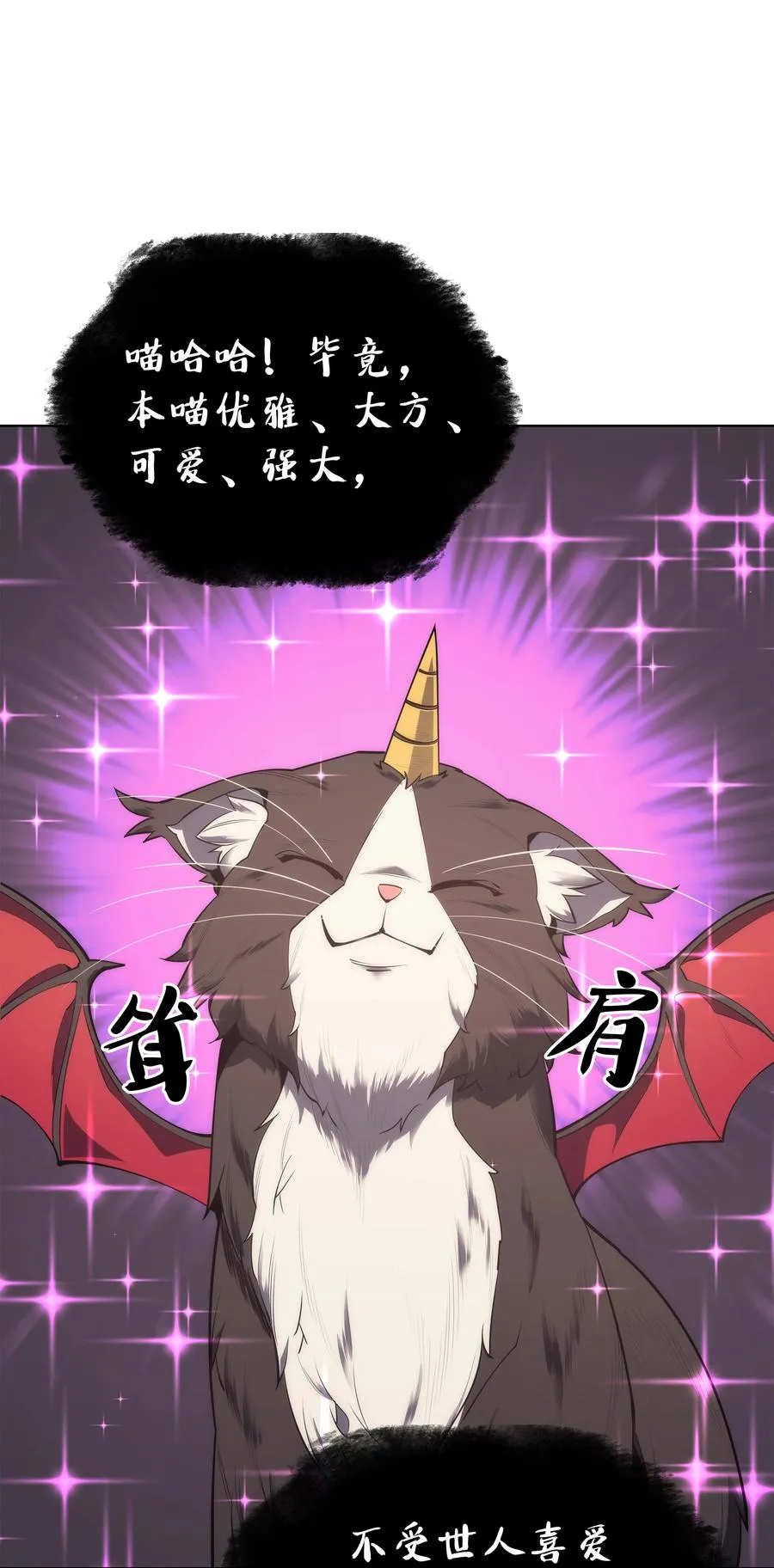 092 主人与奴隶 第52页