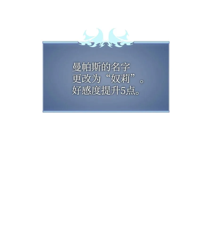 092 主人与奴隶 第60页