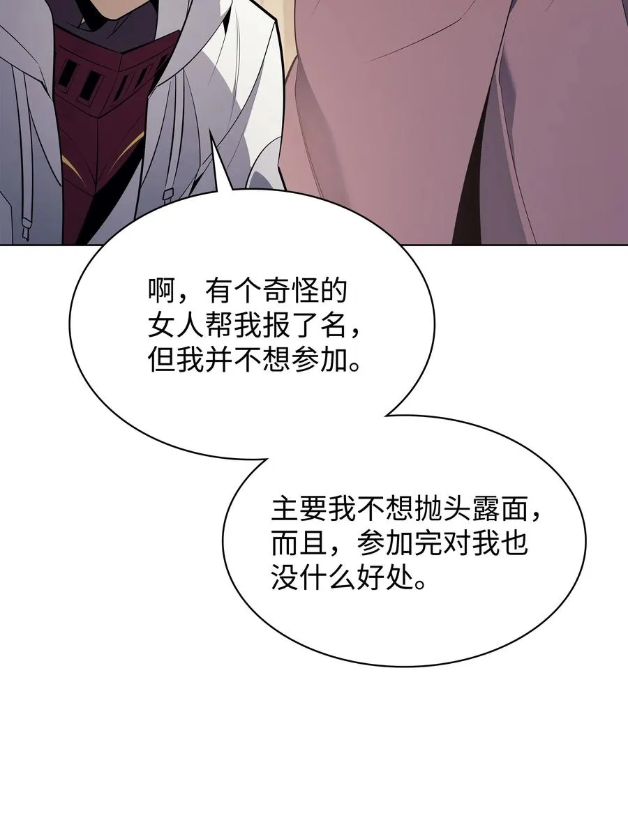 092 主人与奴隶 第64页
