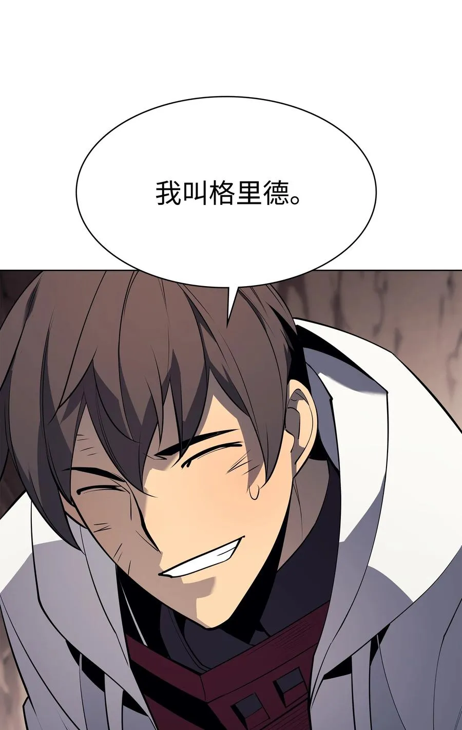 092 主人与奴隶 第67页