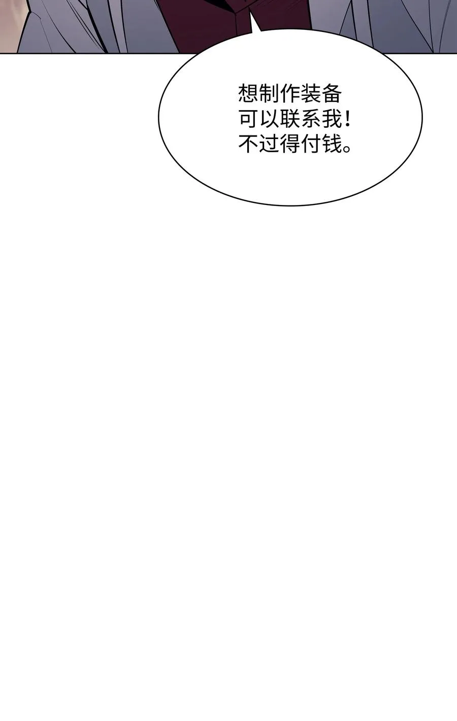 092 主人与奴隶 第68页