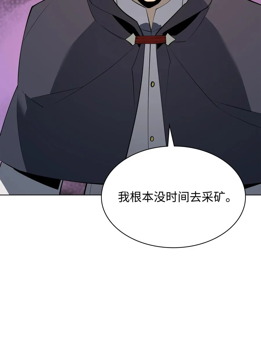 092 主人与奴隶 第74页