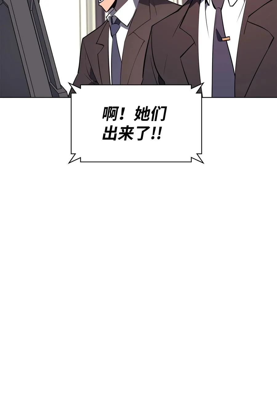 092 主人与奴隶 第90页