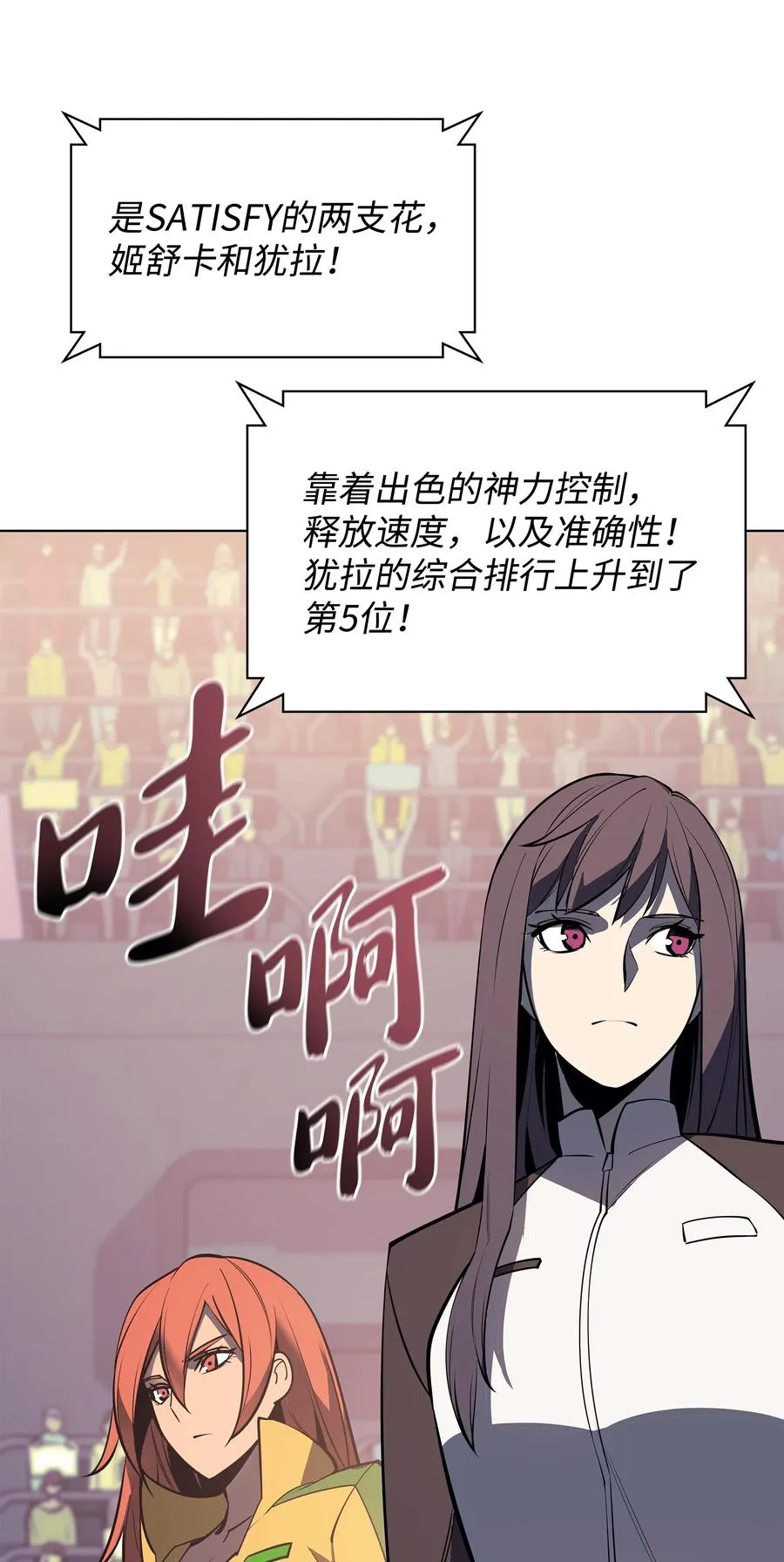 092 主人与奴隶 第91页