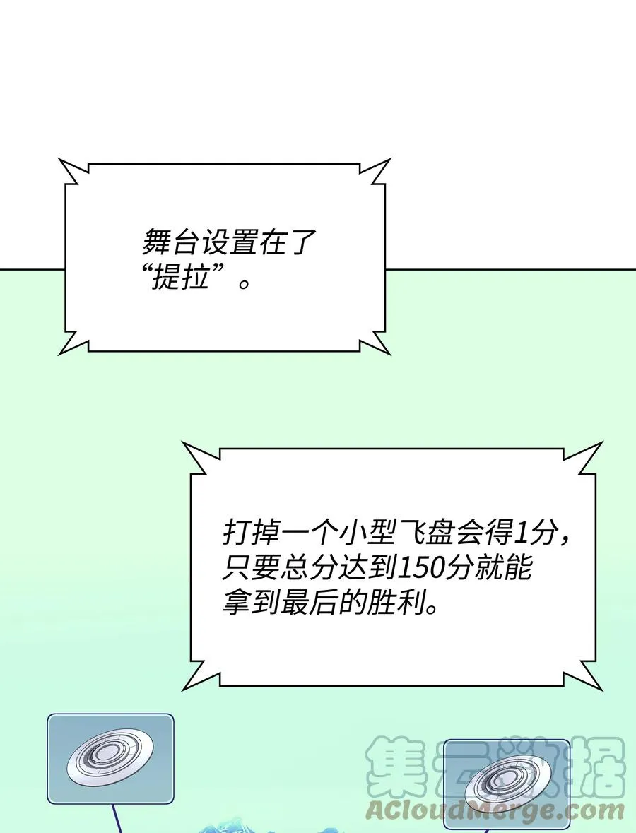 092 主人与奴隶 第93页