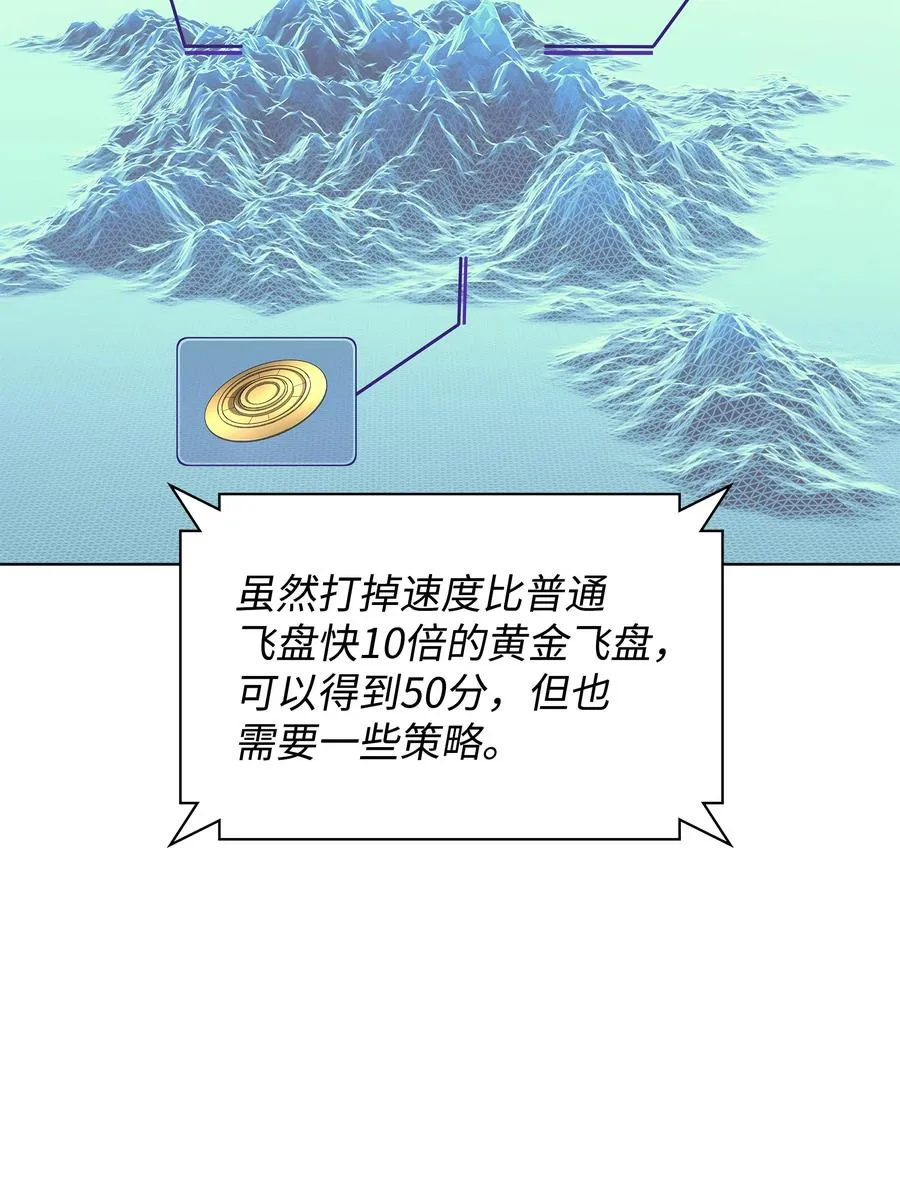 092 主人与奴隶 第94页
