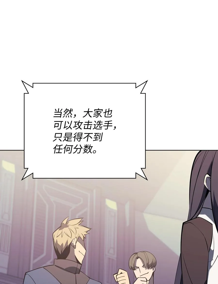 092 主人与奴隶 第95页