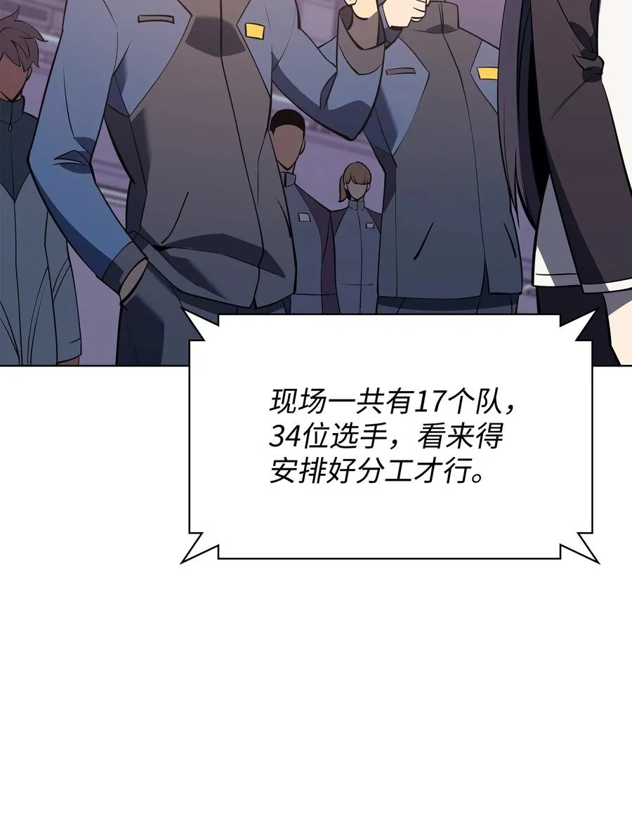 092 主人与奴隶 第96页