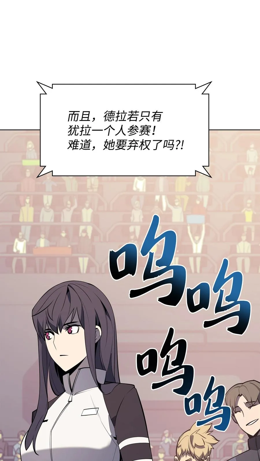 092 主人与奴隶 第98页