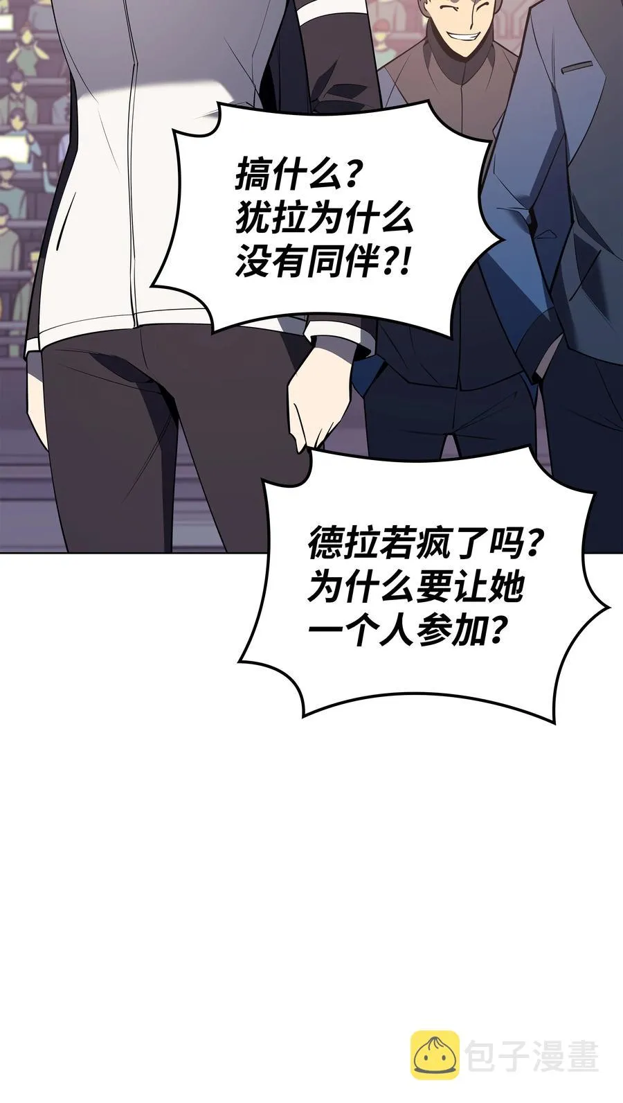 092 主人与奴隶 第99页