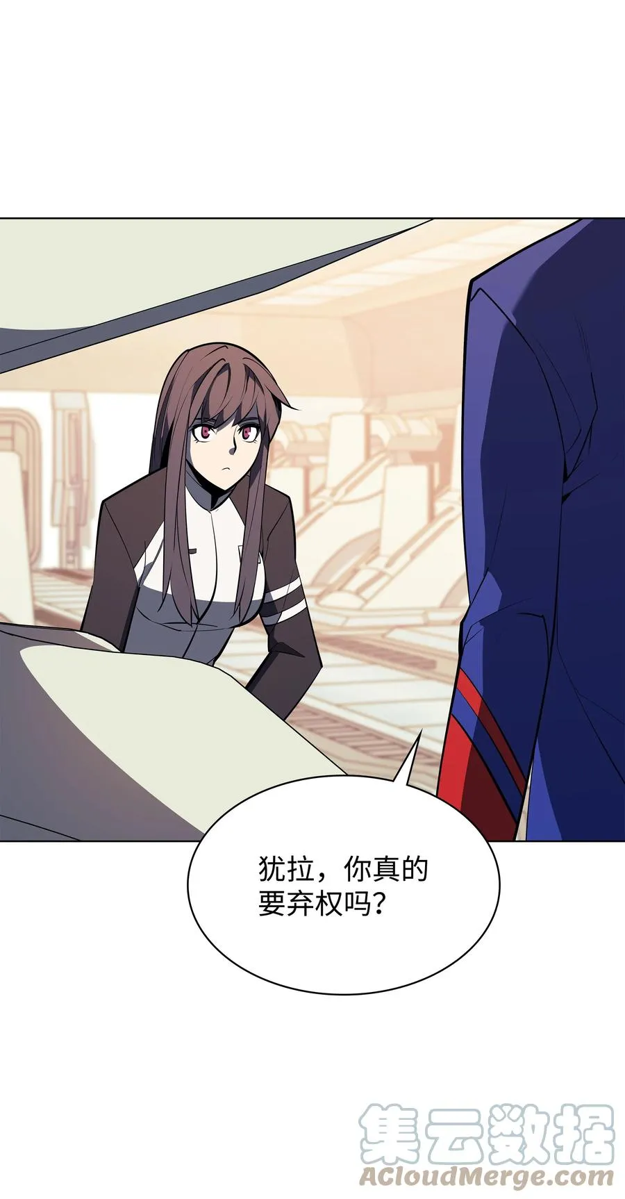 092 主人与奴隶 第101页
