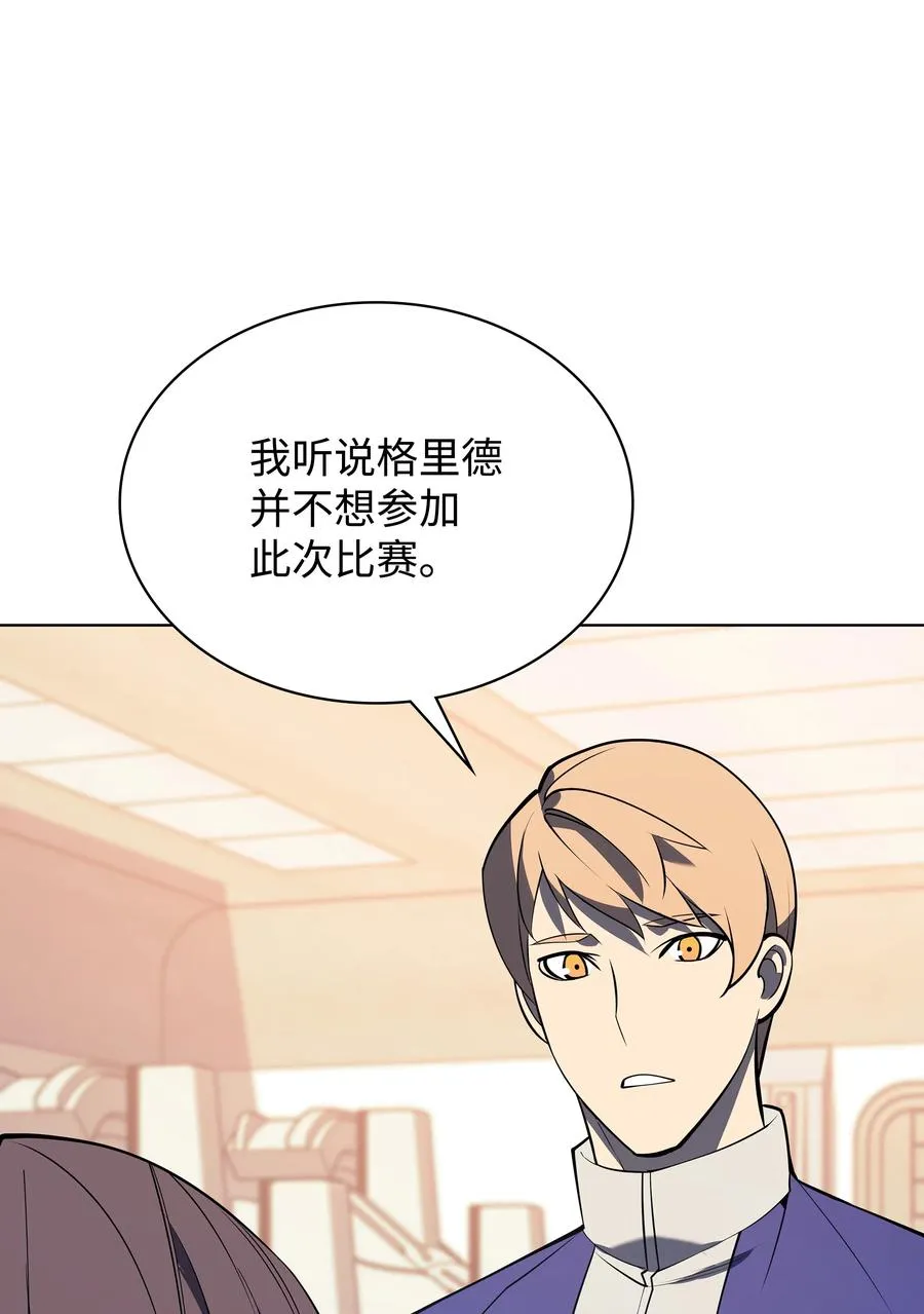 092 主人与奴隶 第102页