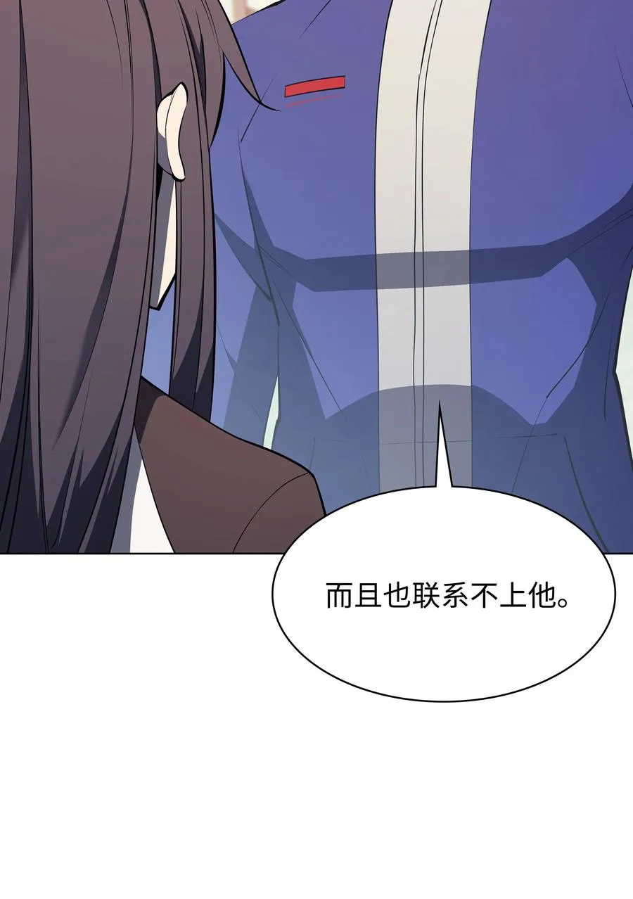 092 主人与奴隶 第103页