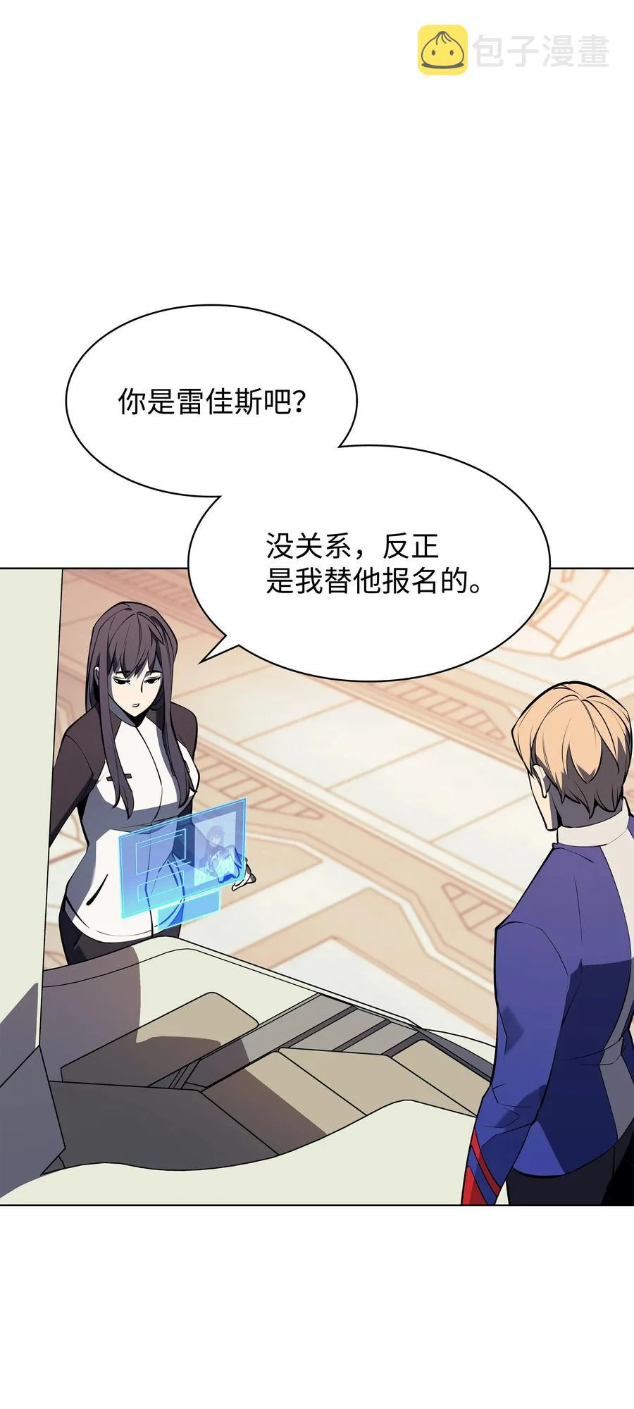 092 主人与奴隶 第104页