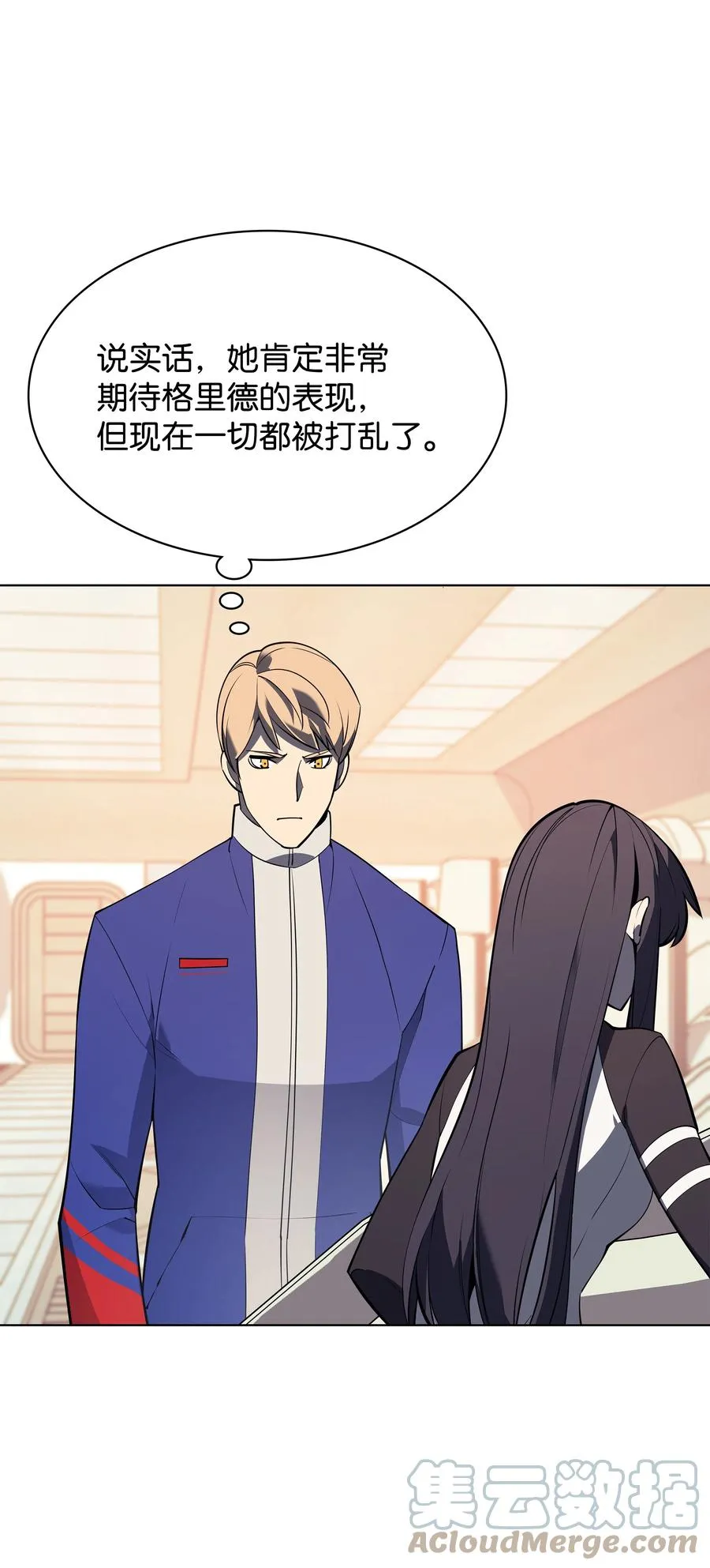 092 主人与奴隶 第105页