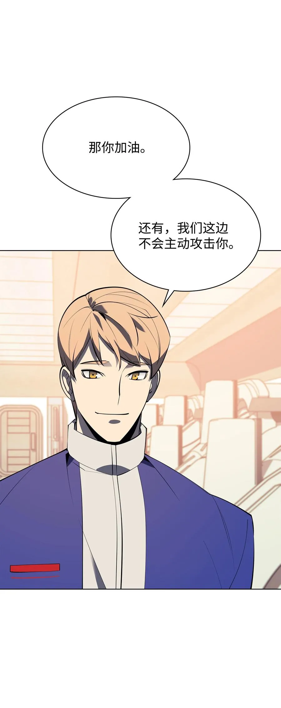 092 主人与奴隶 第106页
