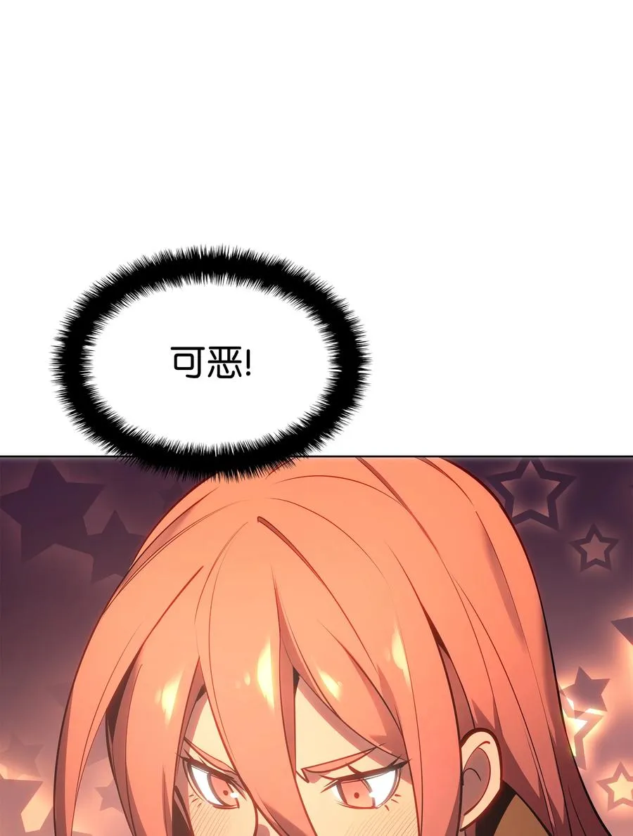 092 主人与奴隶 第108页
