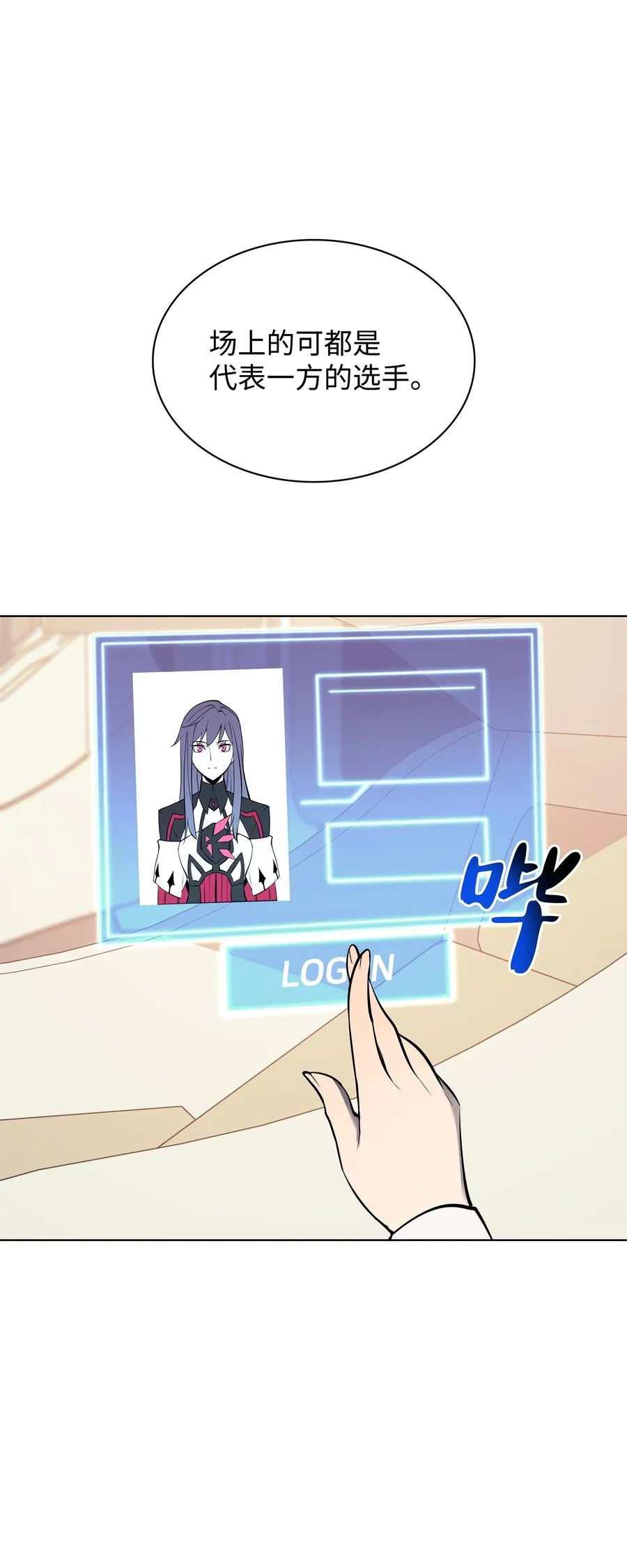 092 主人与奴隶 第112页