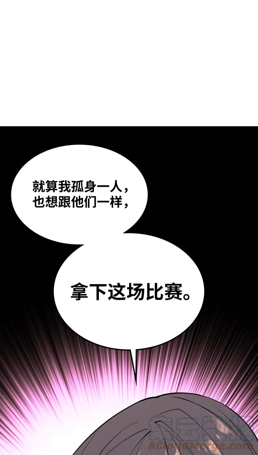 092 主人与奴隶 第113页