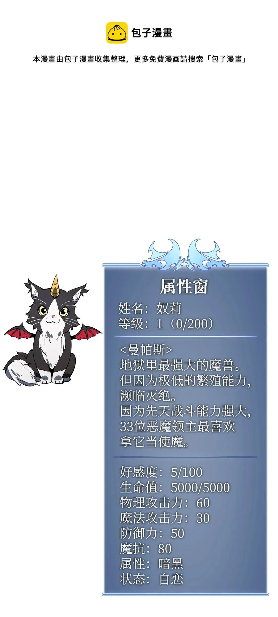 092 主人与奴隶 第115页