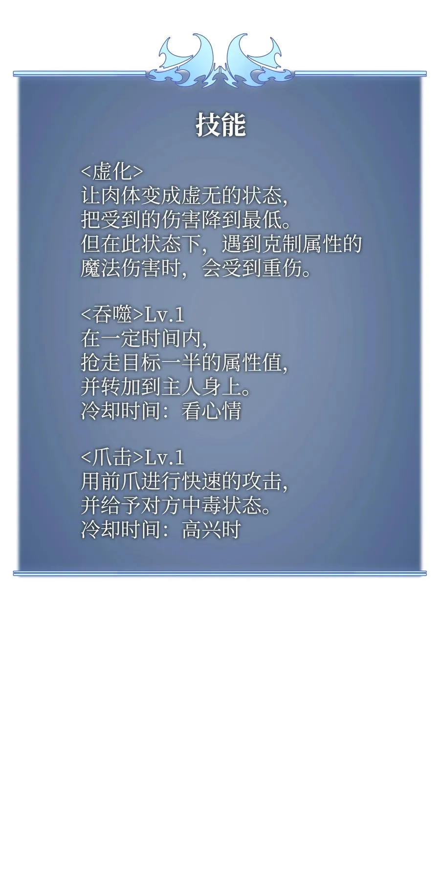 092 主人与奴隶 第116页