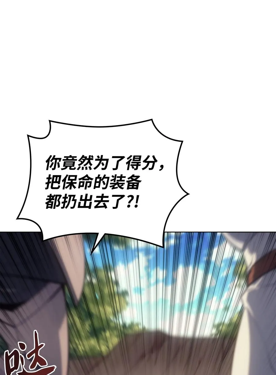 094 幻术大师 第11页