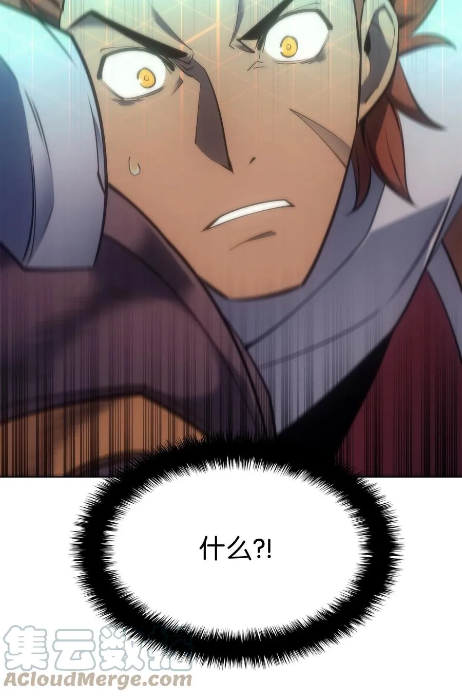 094 幻术大师 第25页
