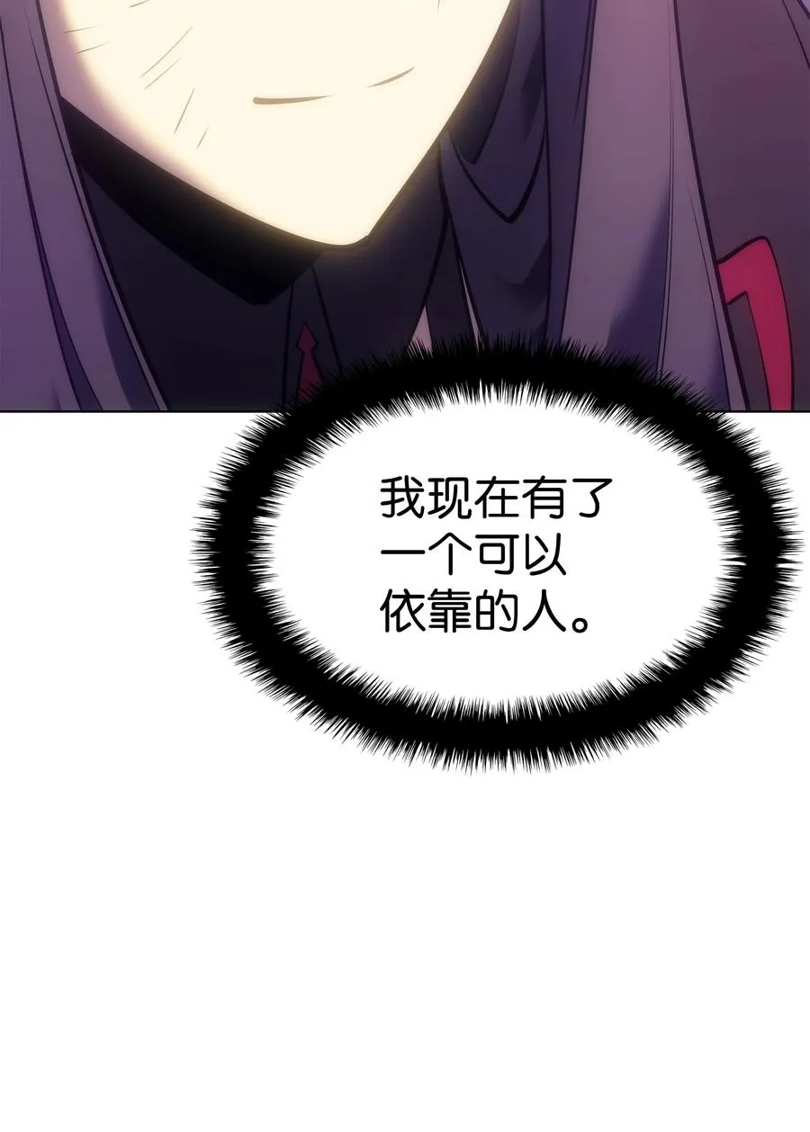 094 幻术大师 第46页