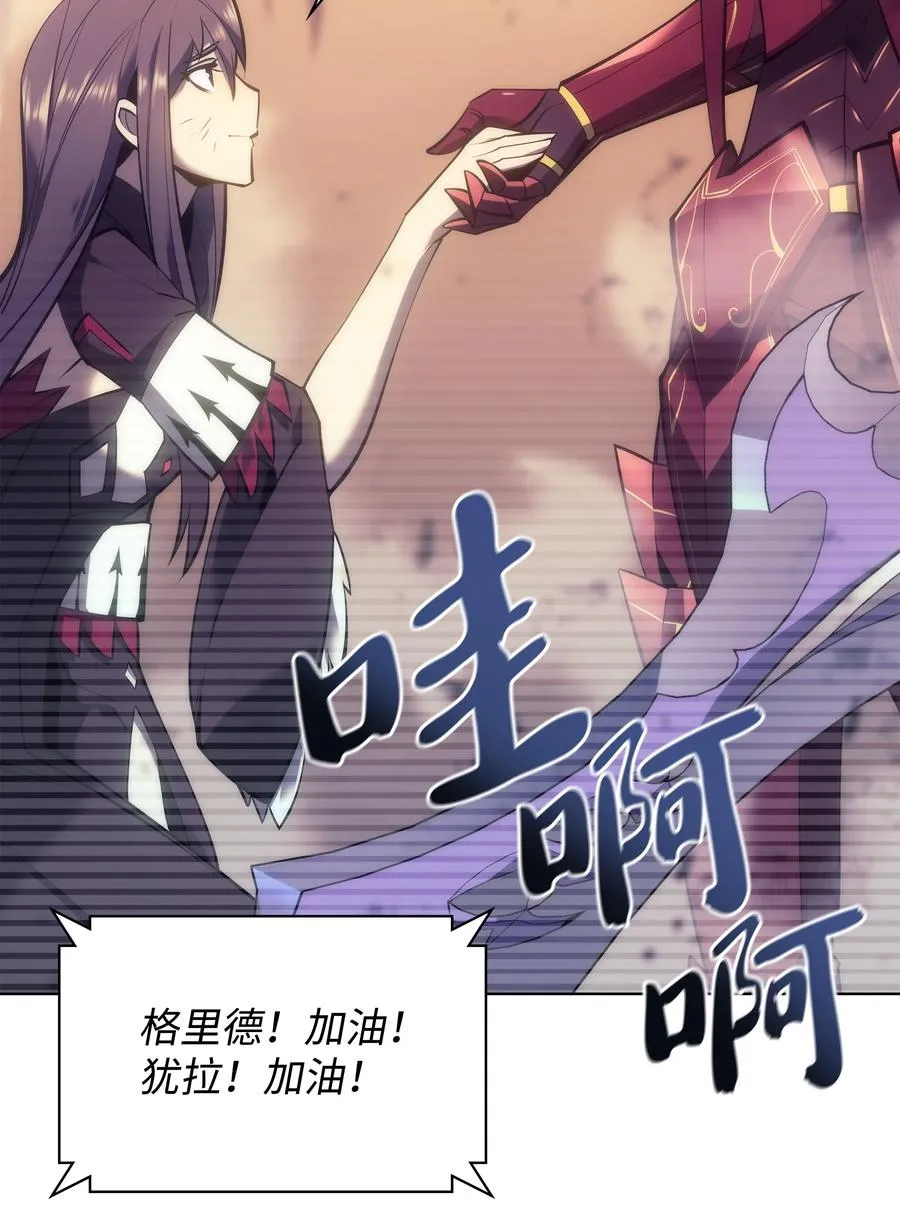 094 幻术大师 第48页