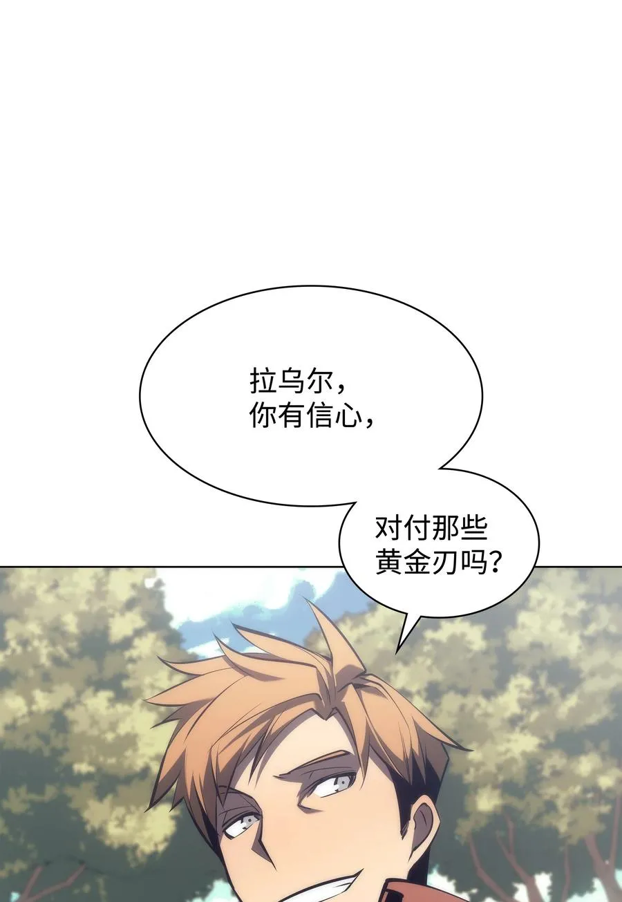 094 幻术大师 第56页