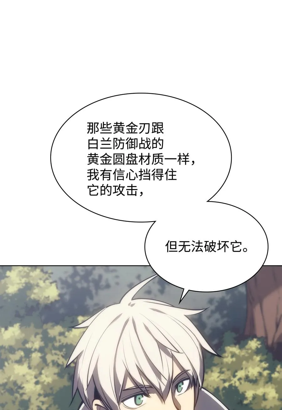 094 幻术大师 第58页