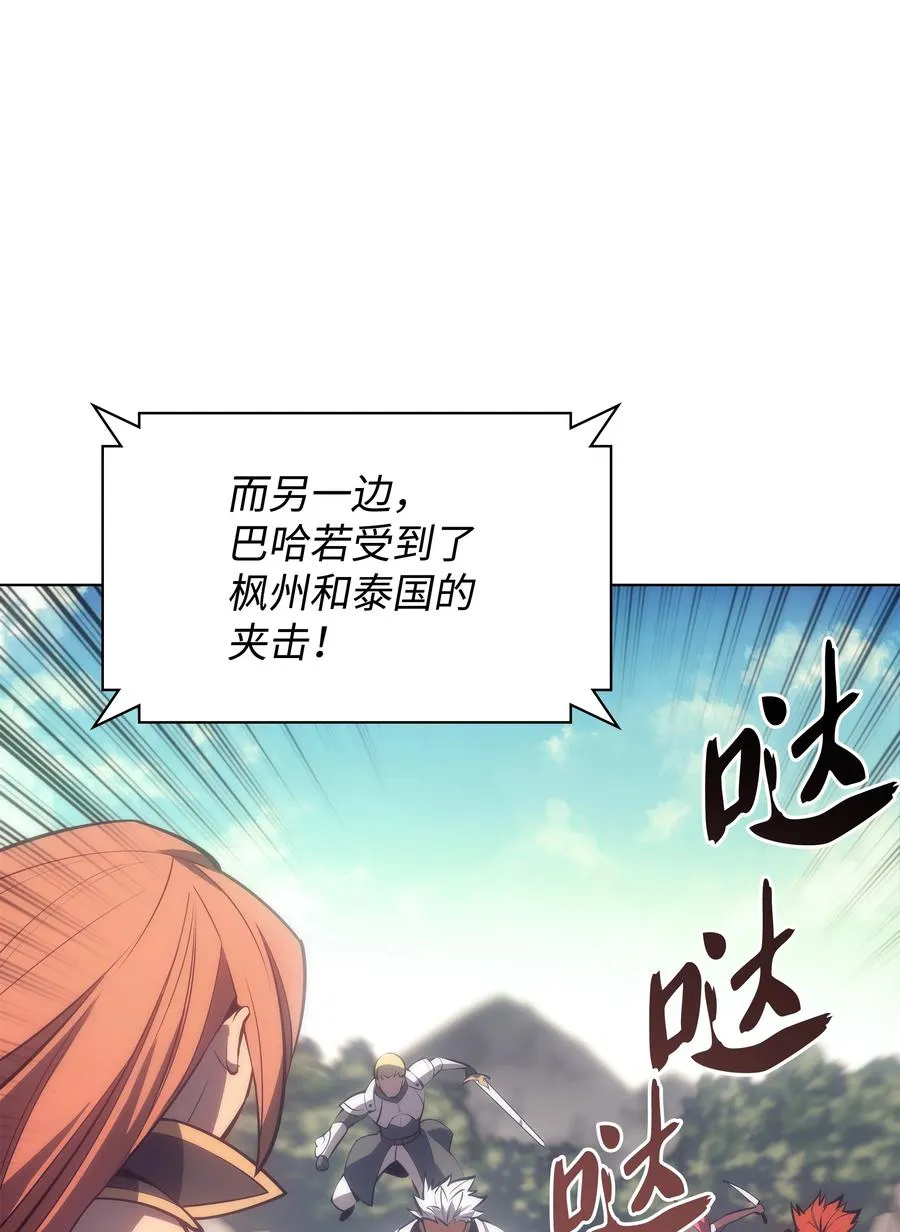 094 幻术大师 第70页