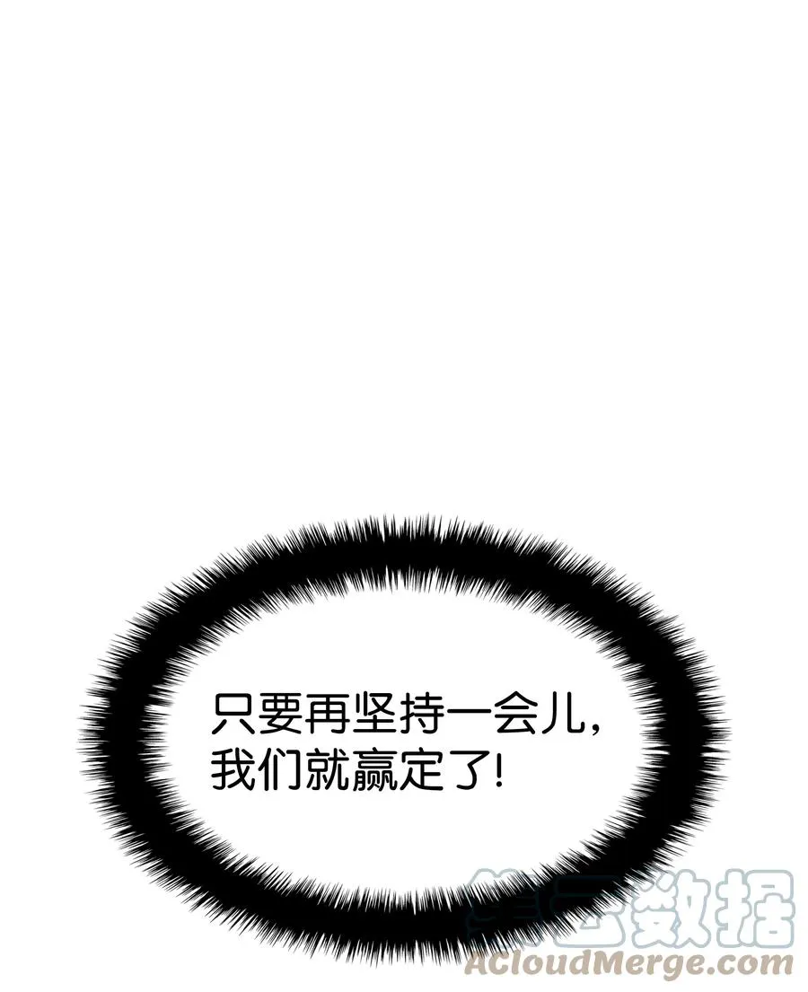 094 幻术大师 第73页