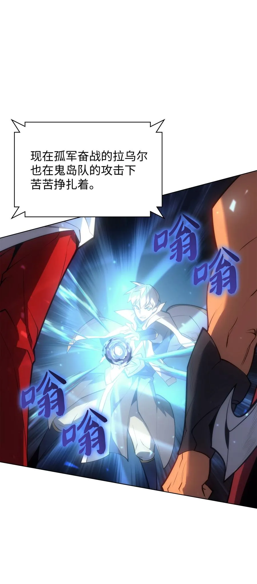 094 幻术大师 第76页