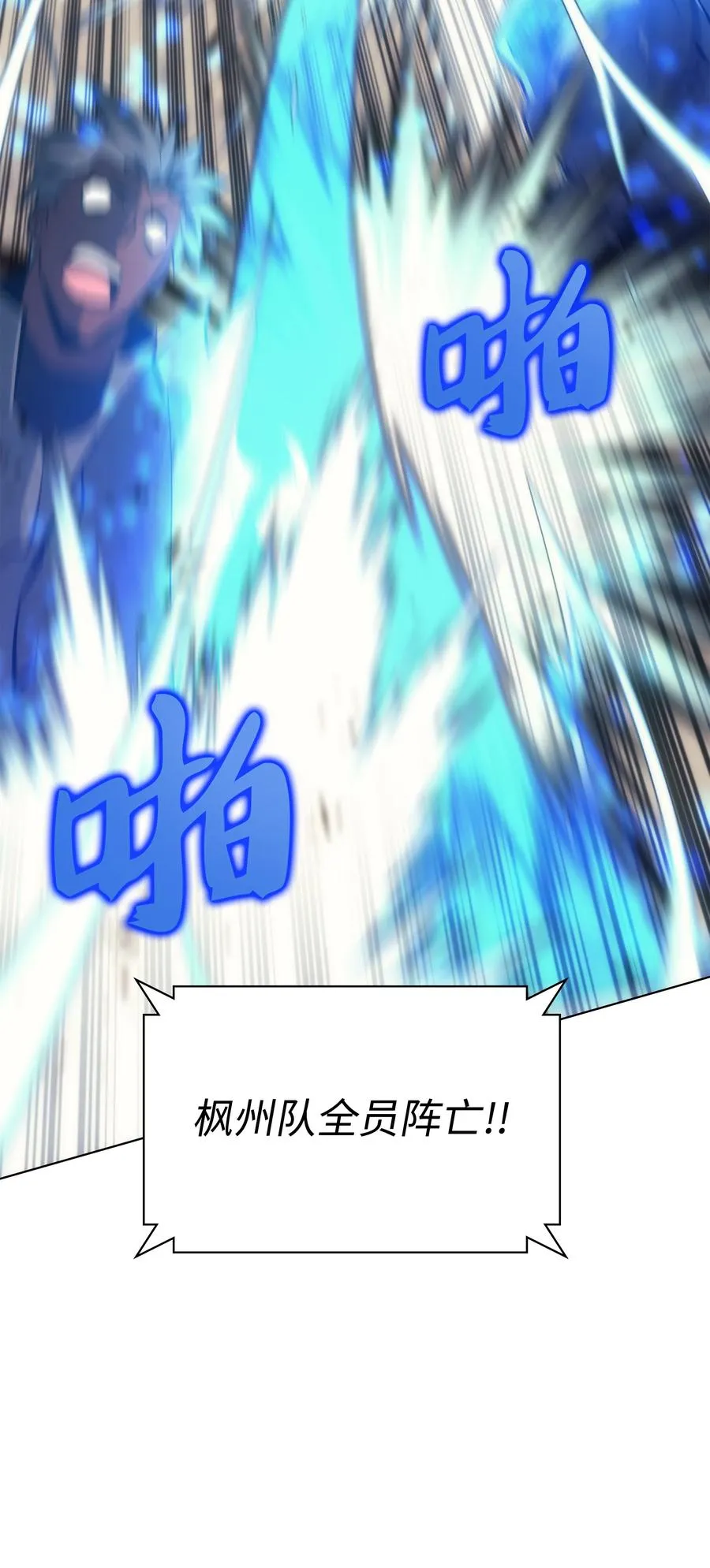 094 幻术大师 第96页