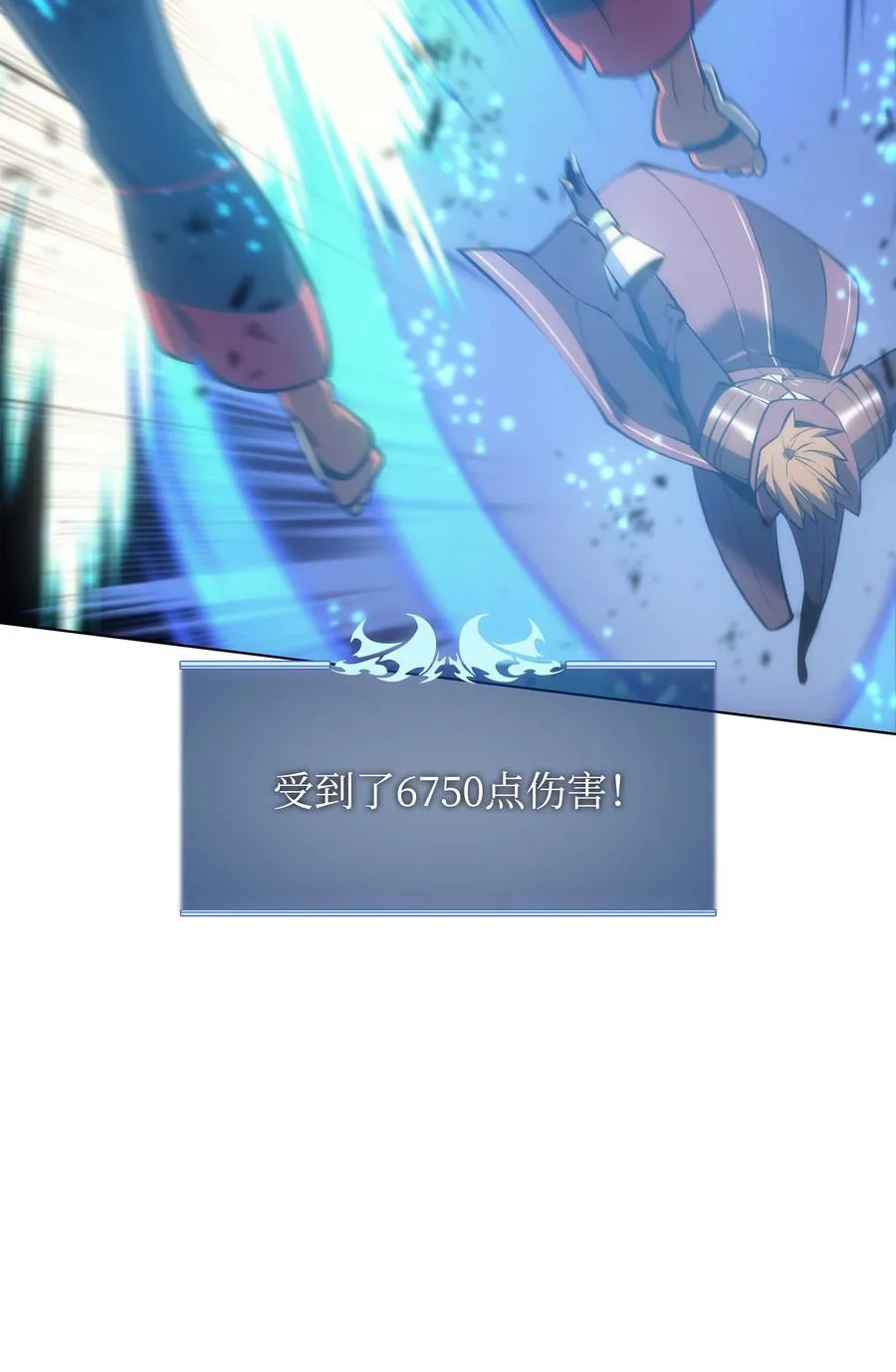 094 幻术大师 第100页
