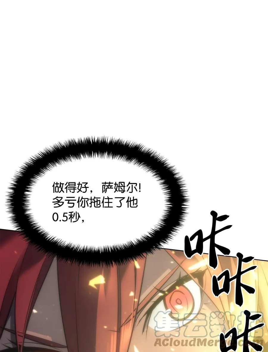 094 幻术大师 第101页
