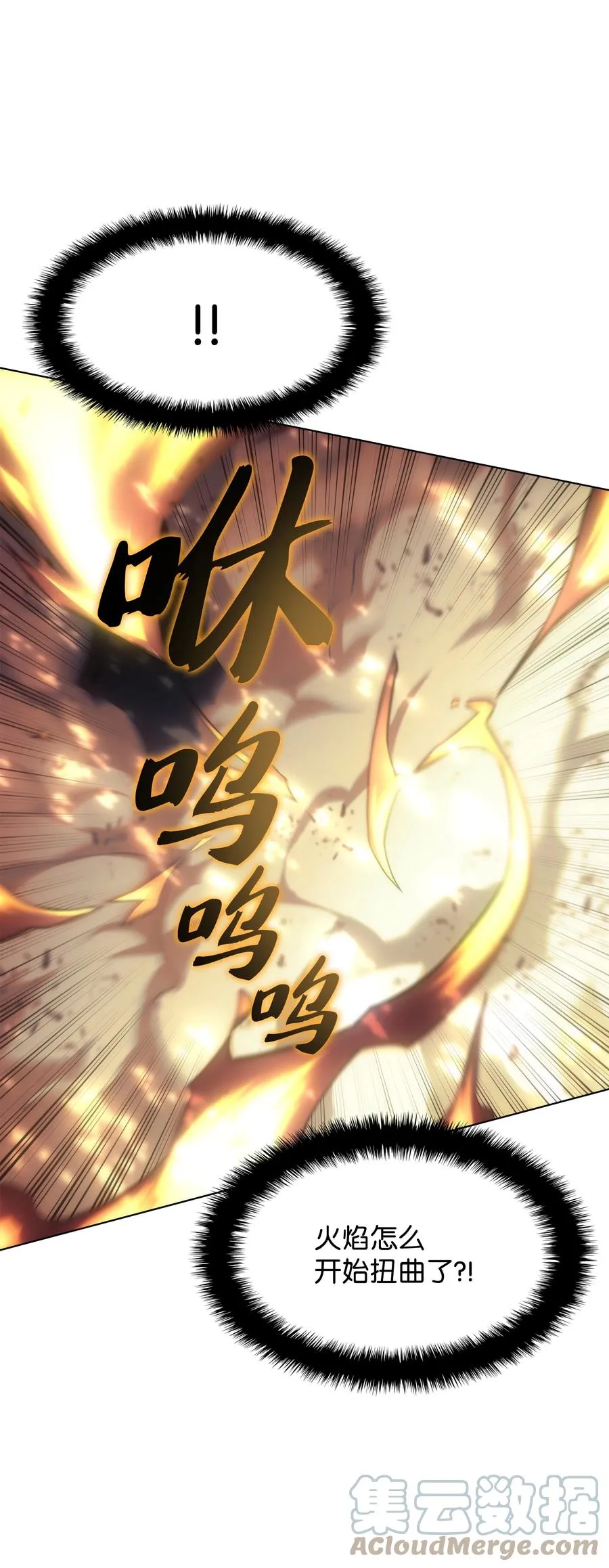 094 幻术大师 第105页