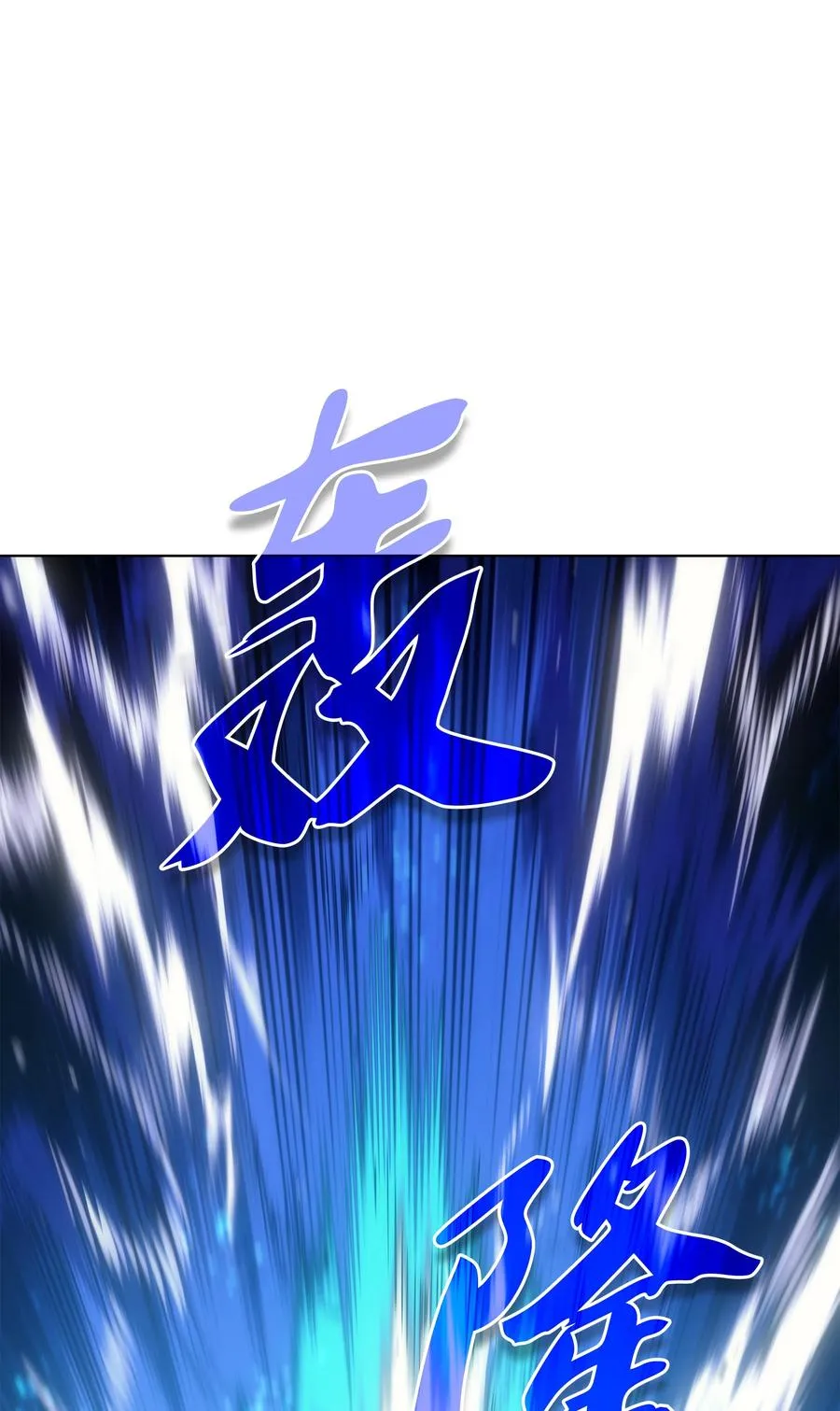 094 幻术大师 第112页