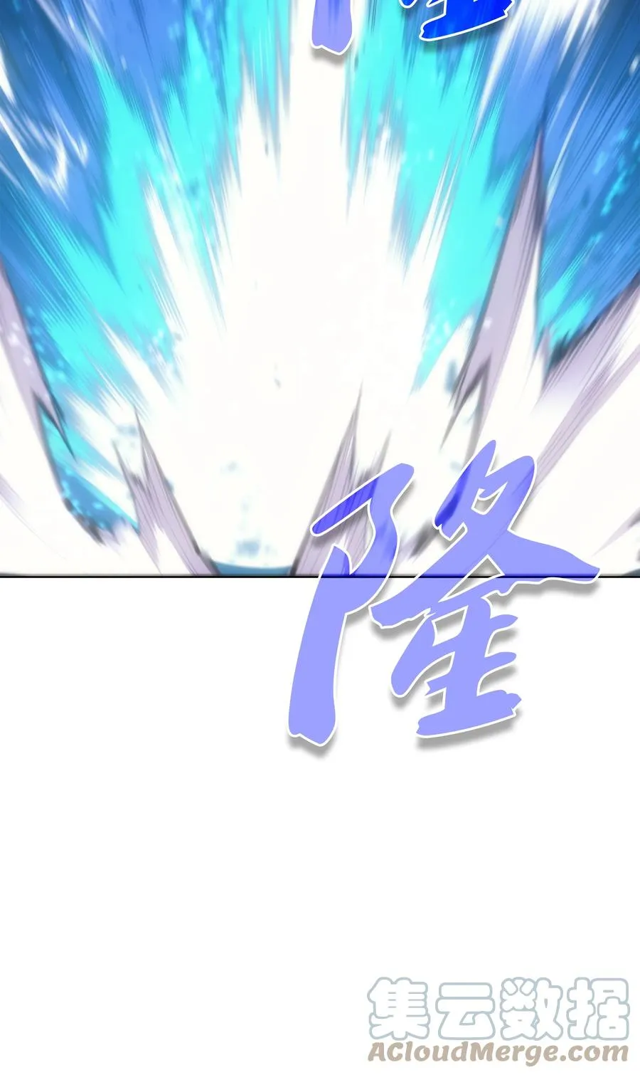 094 幻术大师 第113页